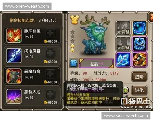 深度解析维京英雄攻略的实战技巧与传说秘闻全方位进阶指南宝典版