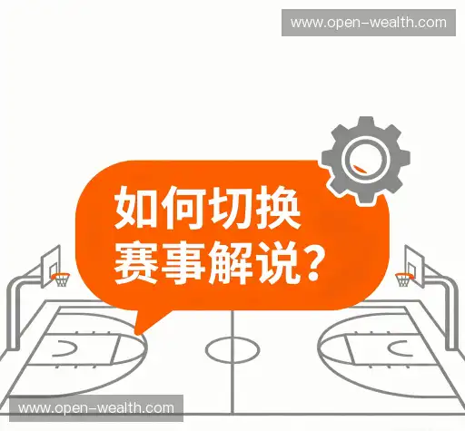 问题解答区